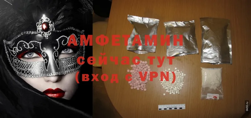 даркнет сайт  Каменногорск  Amphetamine 98% 