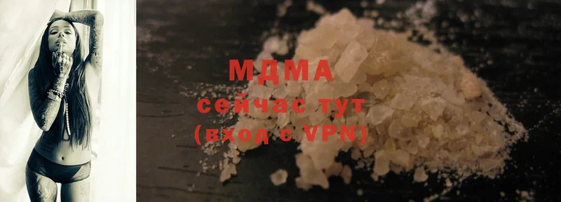 где найти   Каменногорск  МДМА crystal 